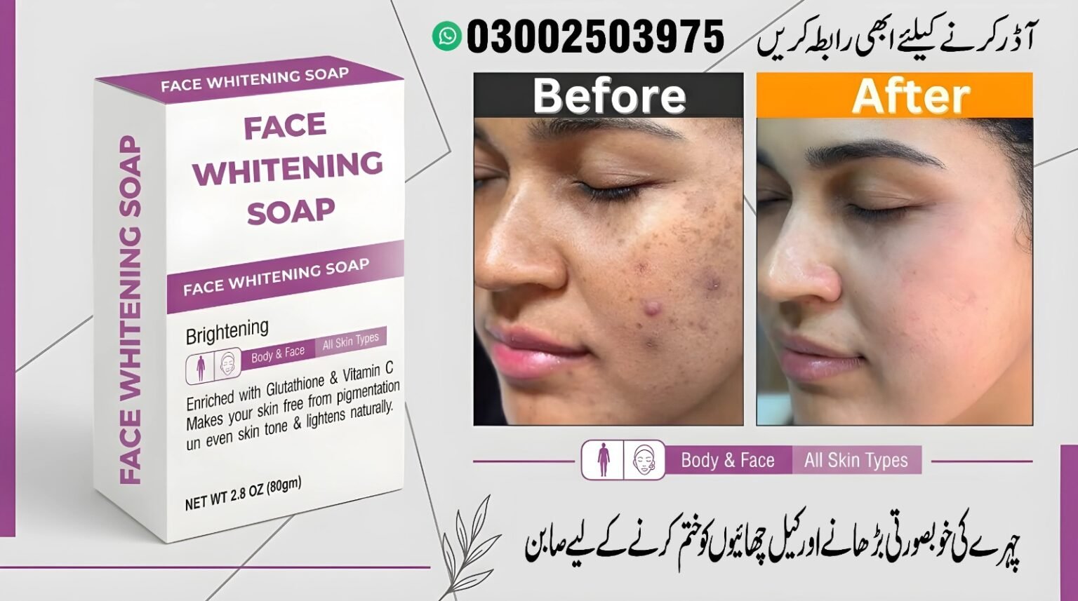 whatsapp image 2026 08 15 at 5.25.05 pm (2)